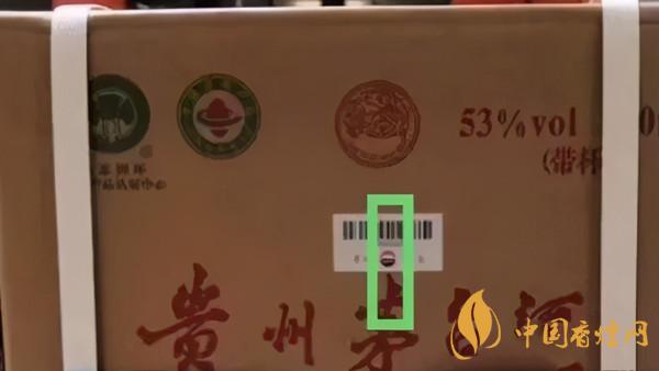 為啥原箱茅臺比散瓶茅臺貴？2020年原箱茅臺真?zhèn)舞b別技巧