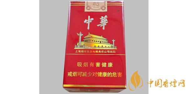 中華大中華價(jià)格表和圖片一覽2021 中華大中華多少錢(qián)一包