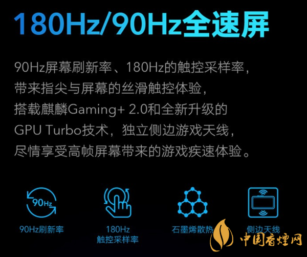 華為暢享20se和榮耀x10哪款更值得購買呢-詳細參數(shù)對比測評