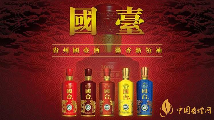 國臺(tái)鑒藏酒怎么樣 國臺(tái)鑒藏酒53度醬香型價(jià)格