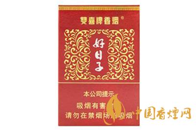 雙喜大盛世好日子香煙價(jià)格表和圖片查詢