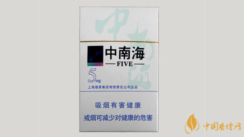 中南海香煙5mg多少錢一盒 中南海香煙5mg價(jià)格查詢2021