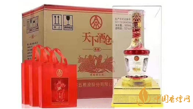 五糧液天下酒倉典藏52度一瓶價格最新報價