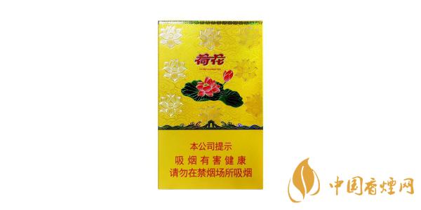 鉆石荷花香煙多少一包 鉆石荷花煙價(jià)格表2021價(jià)格表