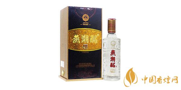 燕潮酩酒1979多少錢(qián) 燕潮酩酒價(jià)格表