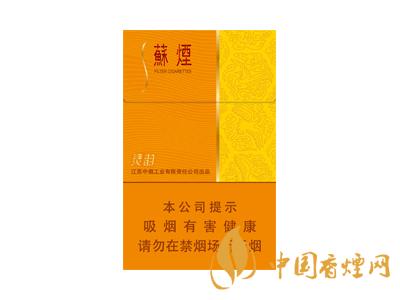 蘇煙靈韻細(xì)支價(jià)格表和圖片2021 蘇煙靈韻細(xì)支多少錢(qián)一包