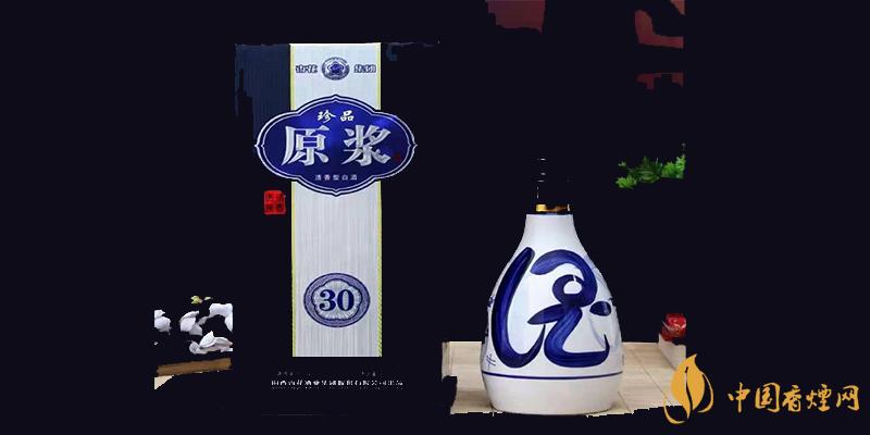 杏花集團(tuán)原漿30珍品 杏花集團(tuán)原漿30珍品價格是多少