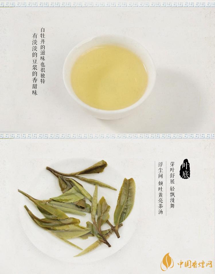 白牡丹屬于啥什么茶類  白牡丹的價格