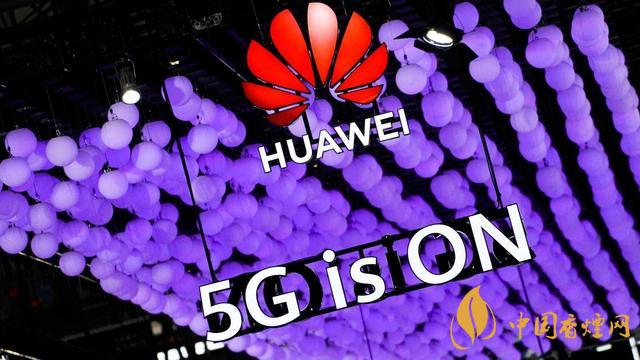 華為將對5G專利收取使用費(fèi)-華為為何要開始收取5G專利費(fèi)用