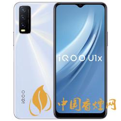 iQOOu3和iQOOu1x哪個更好-iQOOu3和iQOOu1x的區(qū)別在哪里