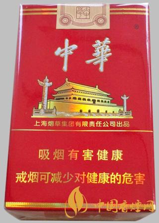 中華大中華多少錢一盒 2021中華大中華價格及基本信息一覽