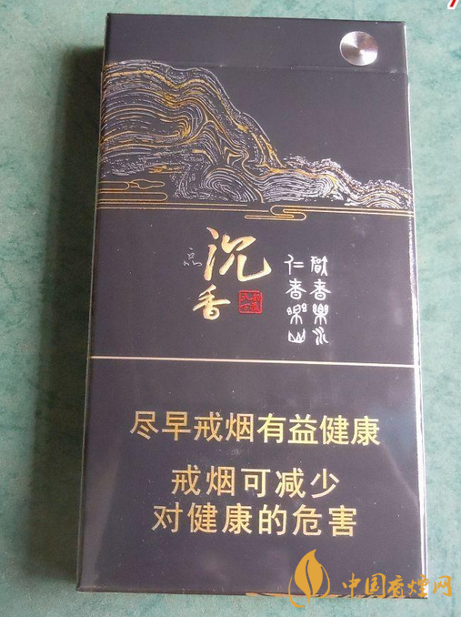 長白山細(xì)支香煙價(jià)格表一覽 長白山細(xì)支香煙有哪些