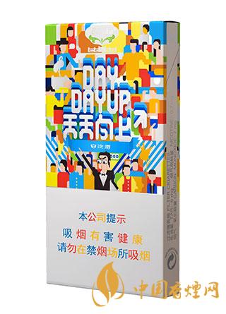 白沙20左右細支香煙有哪些  白沙20元細支香煙大全