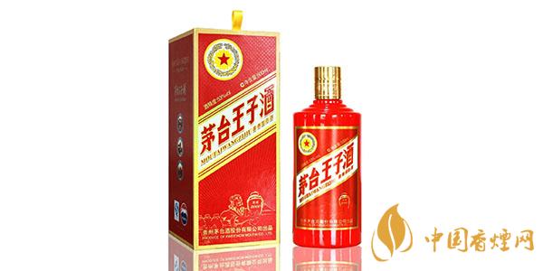 茅臺(tái)王子酒傳承2000多少錢(qián)一瓶 茅臺(tái)王子酒怎么樣