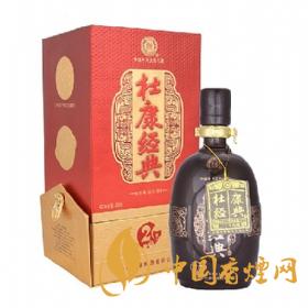 杜康52度經(jīng)典杜康多少錢一瓶  杜康52度酒價(jià)格信息大全