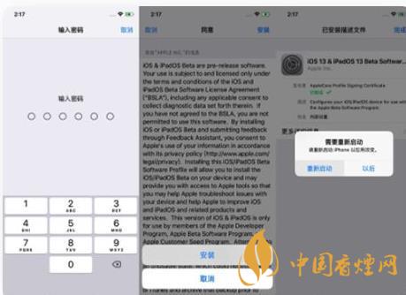 iOS15什么時候更新-iOS15支持機(jī)型曝光