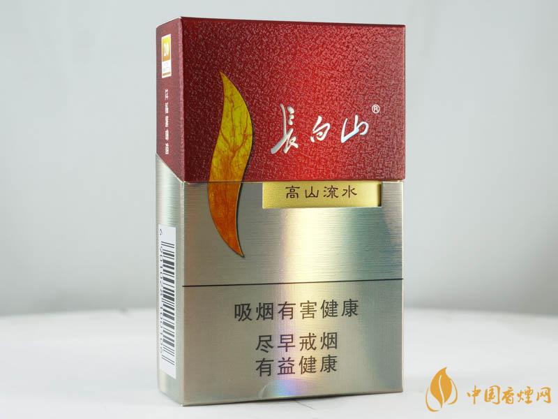 長(zhǎng)白山高山流水煙多少錢(qián)一盒  價(jià)格表和圖片大全