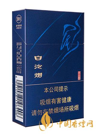 白沙尚品藍(lán)多少錢一包 白沙尚品藍(lán)香煙價(jià)格表一覽