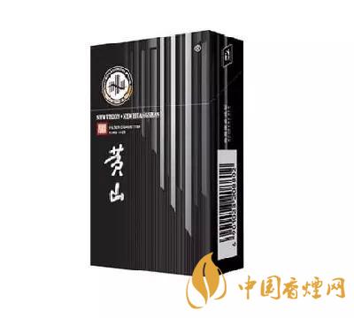 黃山新視界煙多少錢一盒 黃山新視界香煙價(jià)格一覽