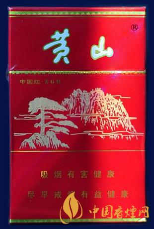 黃山硬盒多少錢(qián)一盒 黃山硬盒價(jià)格表和圖片大全2021