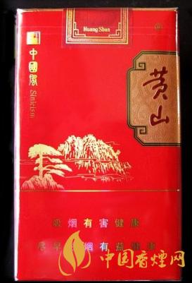 黃山中國風(fēng)多少錢一盒 黃山中國風(fēng)香煙圖片合集