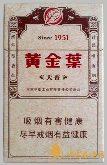 黃金葉天香硬盒多少錢一包 黃金葉天香硬硬盒價格表2021