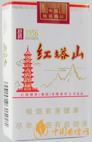 紅塔山軟經(jīng)典1956真假圖片一覽 紅塔山軟經(jīng)典1956真假辨別2021