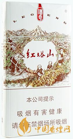 紅塔山細(xì)支香煙價(jià)格表2021 紅塔山細(xì)支香煙有幾種