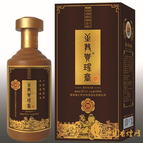 意匠坊53度白酒怎么樣 意匠坊茅臺(tái)鎮(zhèn)醬香型白酒價(jià)格