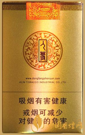 長(zhǎng)白山金人參煙價(jià)格表和圖片大全 長(zhǎng)白山金人參香煙價(jià)格一覽