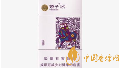 嬌子X生肖多少錢一包 嬌子X生肖香煙價格表圖大全