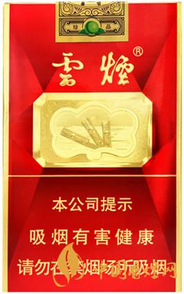 云煙軟珍紅鉆香煙價(jià)格2021 云煙軟珍紅鉆什么時(shí)候上市的