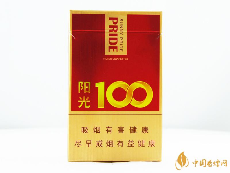 嬌子陽光100香煙價格2021? 嬌子陽光100香煙價格一覽