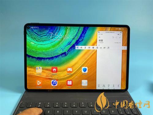 matepadpro和ipad2020對(duì)比 matepadpro和ipad2020哪個(gè)好