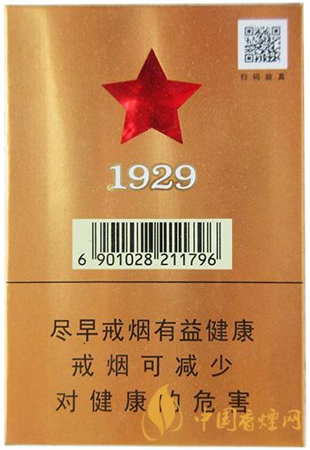 七匹狼古田金中支怎么樣  七匹狼古田金中支香煙價格2021