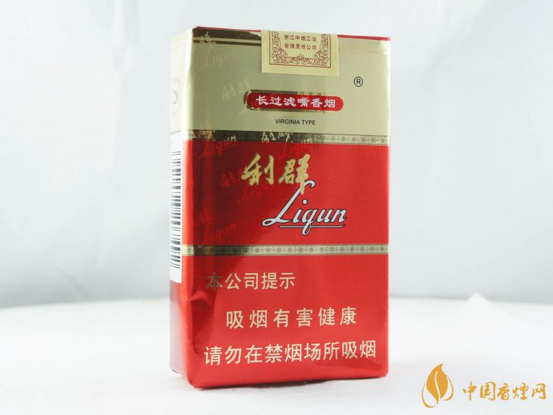 利群軟紅長(zhǎng)嘴小包價(jià)格2021 利群軟紅長(zhǎng)嘴香煙圖片合集