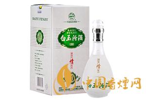 白玉汾酒好喝嗎 白玉汾酒40度玲瓏白玉價(jià)格