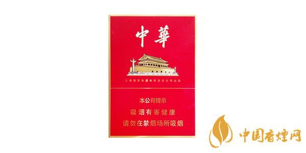 中華香煙價(jià)格表圖大全2021 中華香煙多少錢(qián)一包