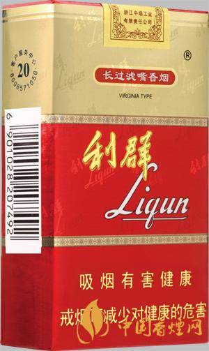 利群軟紅長(zhǎng)嘴多少錢一包 利群軟紅長(zhǎng)嘴香煙價(jià)格表2021