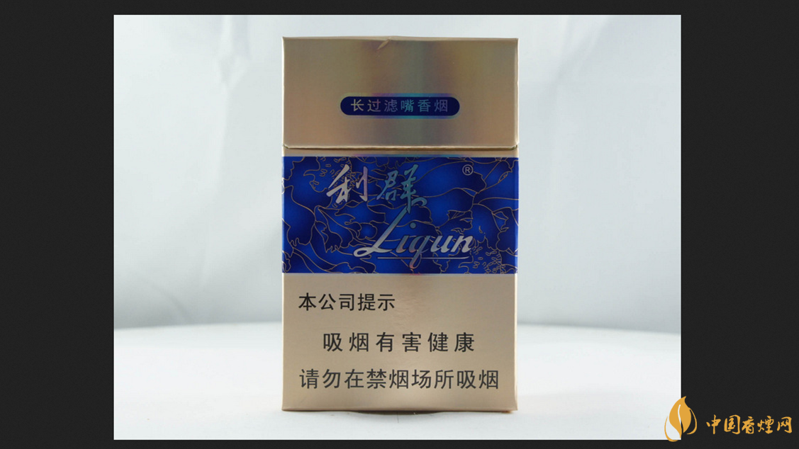 利群國色天香好抽嗎 利群國色天香香煙測(cè)評(píng)分析