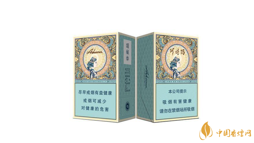 玉溪中支阿詩瑪香煙價(jià)格 玉溪中支阿詩瑪好抽嗎