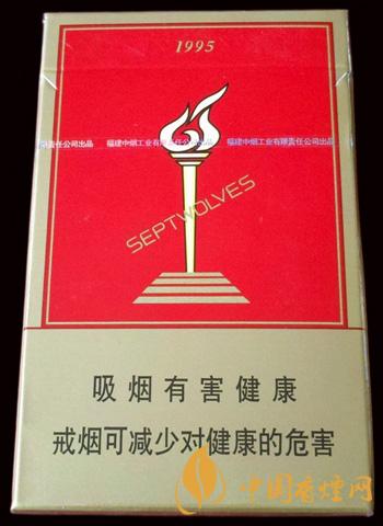 2021七匹狼古田香煙價(jià)格一覽表最新