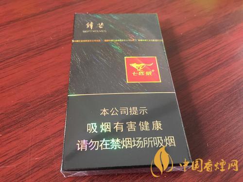 七匹狼鋒芒好抽嗎 七匹狼鋒芒香煙測(cè)評(píng)2021