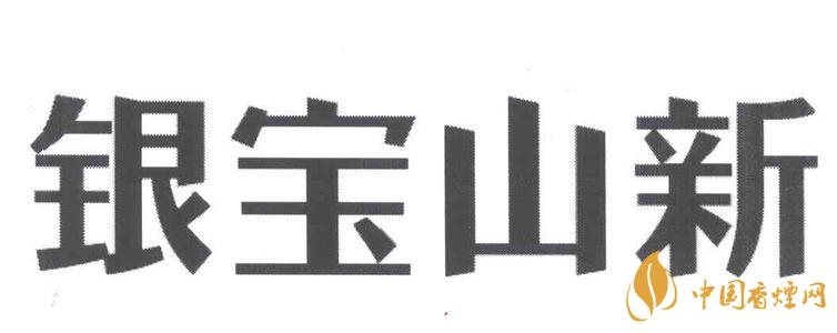 銀寶山新為什么漲停 銀寶山新最新消息