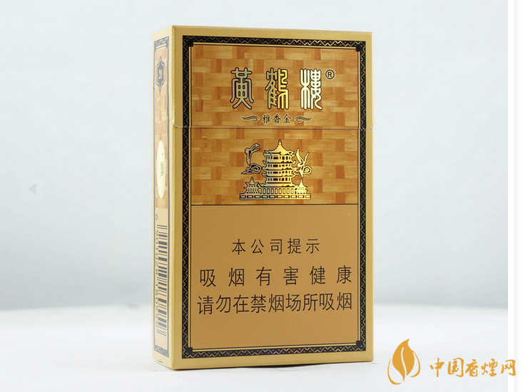 黃鶴樓雅香金好抽嗎 黃鶴樓雅香金口感測(cè)評(píng)