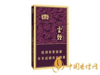 云煙細支祥瑞價格表和圖片大全 云煙細支祥瑞好抽嗎