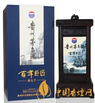 茅臺張大千紀(jì)念酒價(jià)格2021 茅臺張大千紀(jì)念酒怎么樣