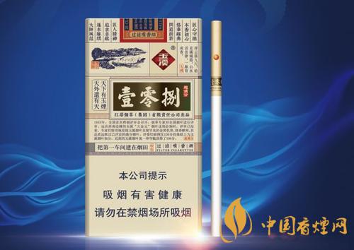 玉溪壹零捌多少錢一包 玉溪壹零捌價(jià)格圖表一覽