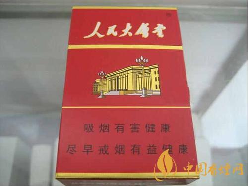 人民大會(huì)堂香煙多少錢(qián)一包2021 人民大會(huì)堂香煙怎么樣