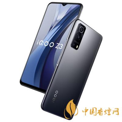 iqoo z3參數(shù)配置-iqoo z3值得買(mǎi)嗎